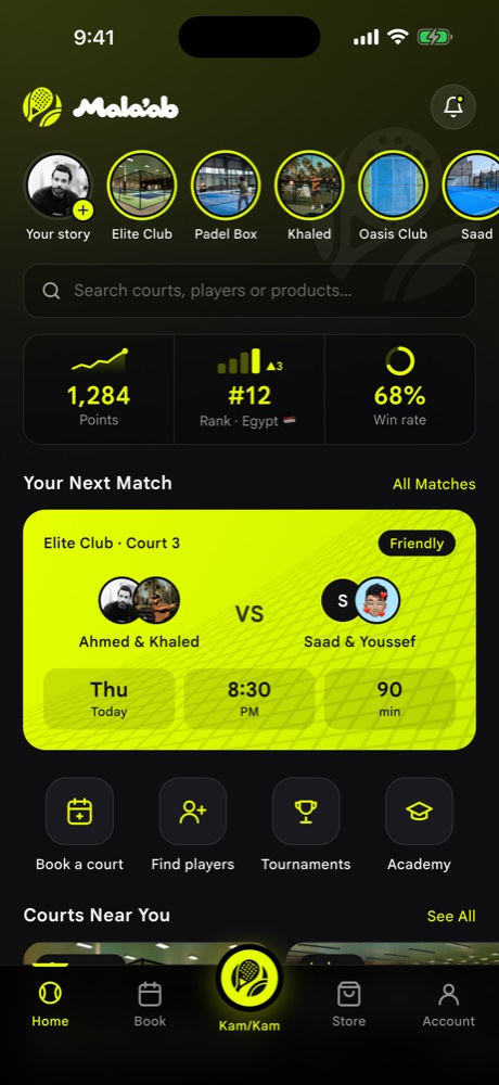 Mala'ab home screen with stories, stats and your next match